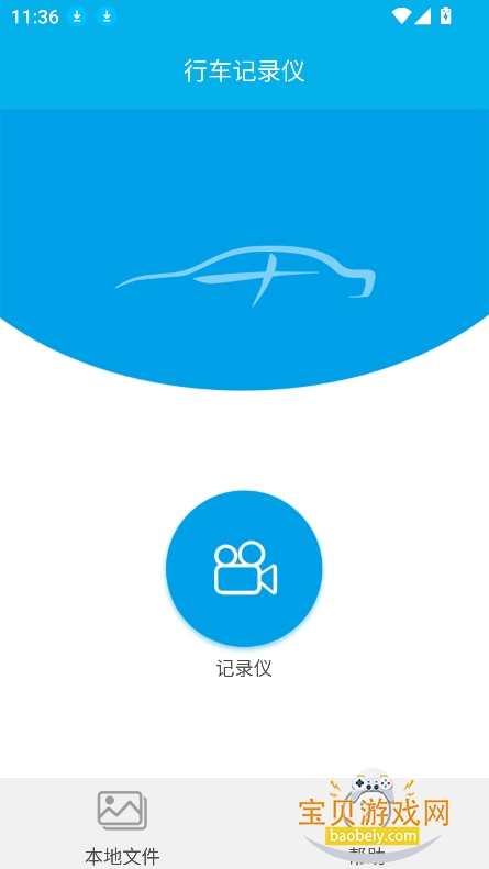 ڼ¼ǿͻ˻v2.2.2°ͼ3.