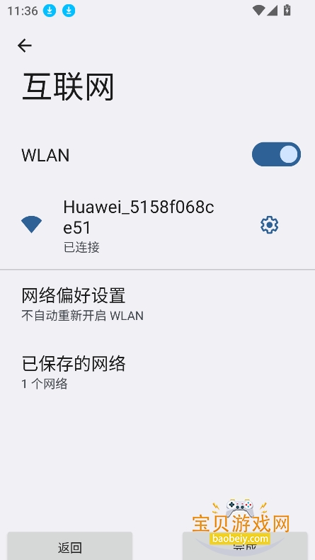 ڼ¼ǿͻ˻v2.2.2°ͼ1.