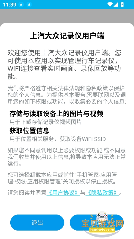 ڼ¼ǿͻ˻v2.2.2°ͼ0.