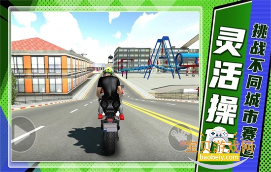 ��ʵ�ɳ�ģ��2�޹���������°汾v2.1.1 ��׿���ͼ0.