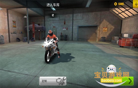 ��ʵ�ɳ�ģ��2�޹���������°汾v2.1.1 ��׿���ͼ2.