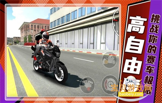 ��ʵ�ɳ�ģ��2�޹���������°汾v2.1.1 ��׿���ͼ5.