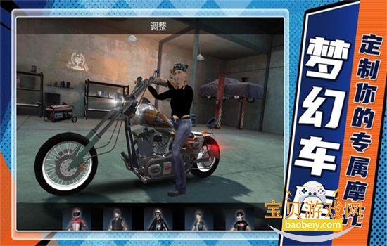 ��ʵ�ɳ�ģ��2�޹���������°汾v2.1.1 ��׿���ͼ3.