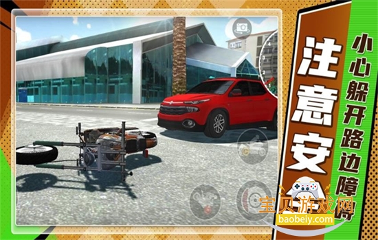 ��ʵ�ɳ�ģ��2�޹���������°汾v2.1.1 ��׿���ͼ6.