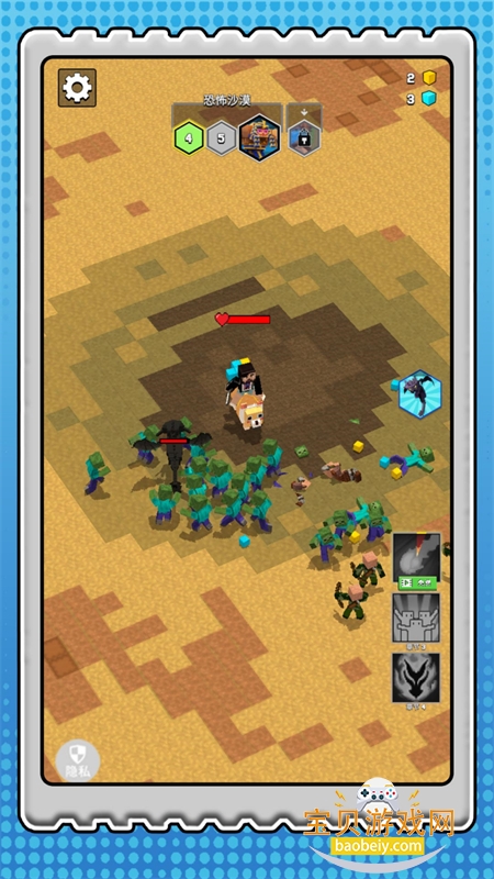 ʬսò˵°汾v2.0.2 ׿ͼ3.