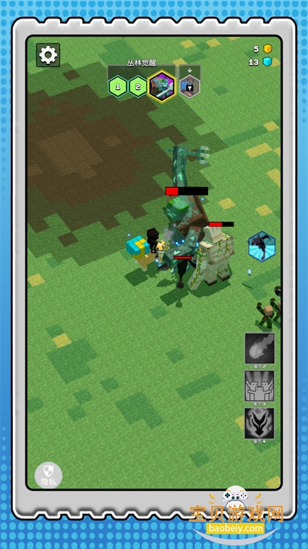 ʬսò˵°汾v2.0.2 ׿ͼ5.