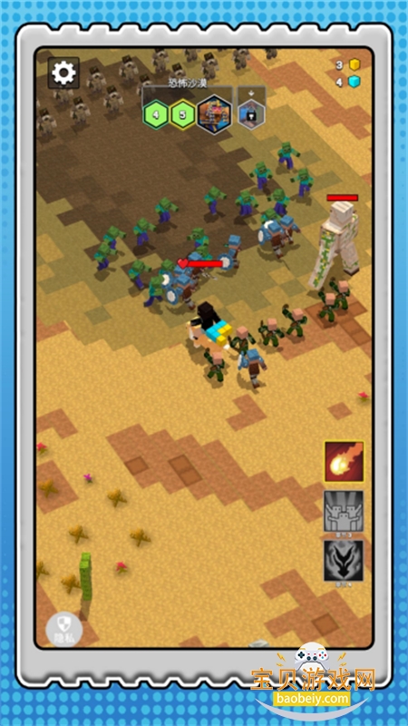 ʬսò˵°汾v2.0.2 ׿ͼ7.