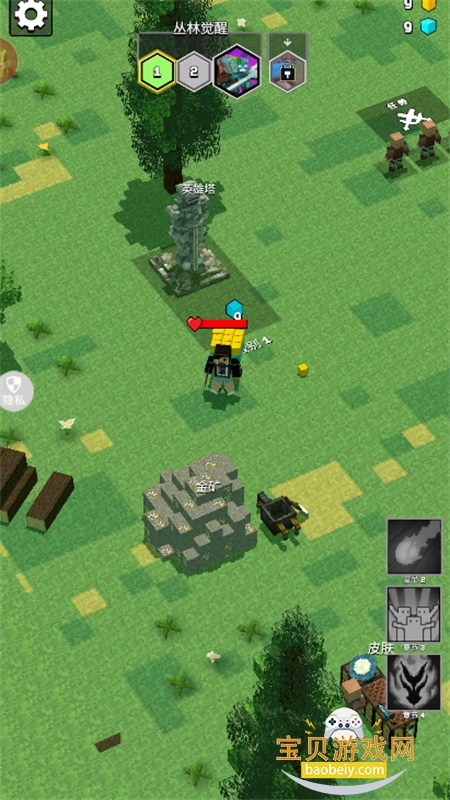 ʬսò˵°汾v2.0.2 ׿ͼ6.