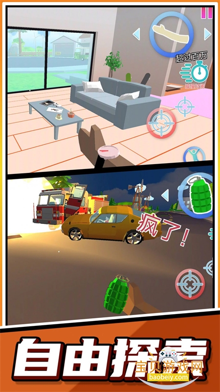 ܿʦϷ׿ֻv2.0.0 ׿ͼ4.