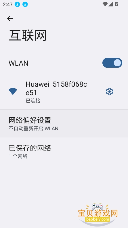 FinalCamX°(ƿ)v1.0.50.250930׿ͼ0.