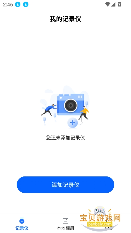 FinalCamX°(ƿ)v1.0.50.250930׿ͼ5.