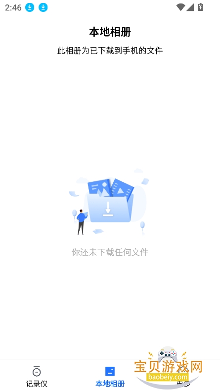 FinalCamX°(ƿ)v1.0.50.250930׿ͼ4.