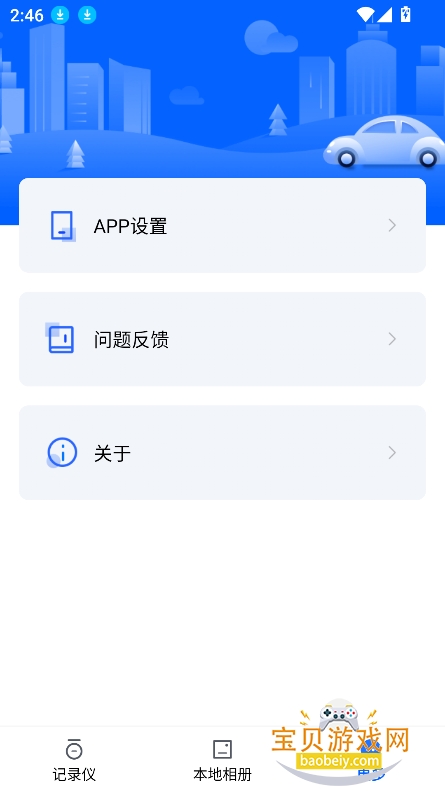 FinalCamX°(ƿ)v1.0.50.250930׿ͼ3.