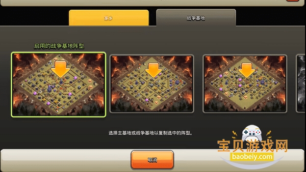 coc͸ƹ2026°v2.0 ֻͼ0.