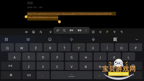 coc͸ƹ2026°v2.0 ֻͼ2.