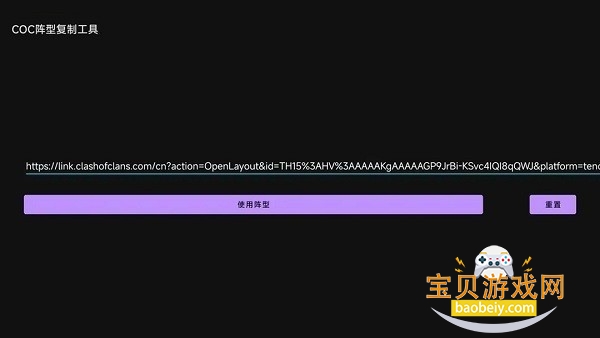 coc͸ƹ2026°v2.0 ֻͼ1.