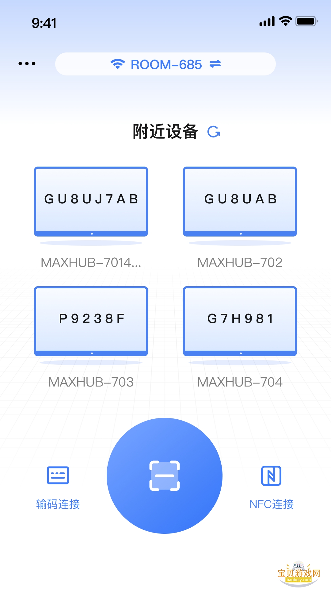 MAXHUB־ĬװR.6.6.2.1 ֻͼ0.