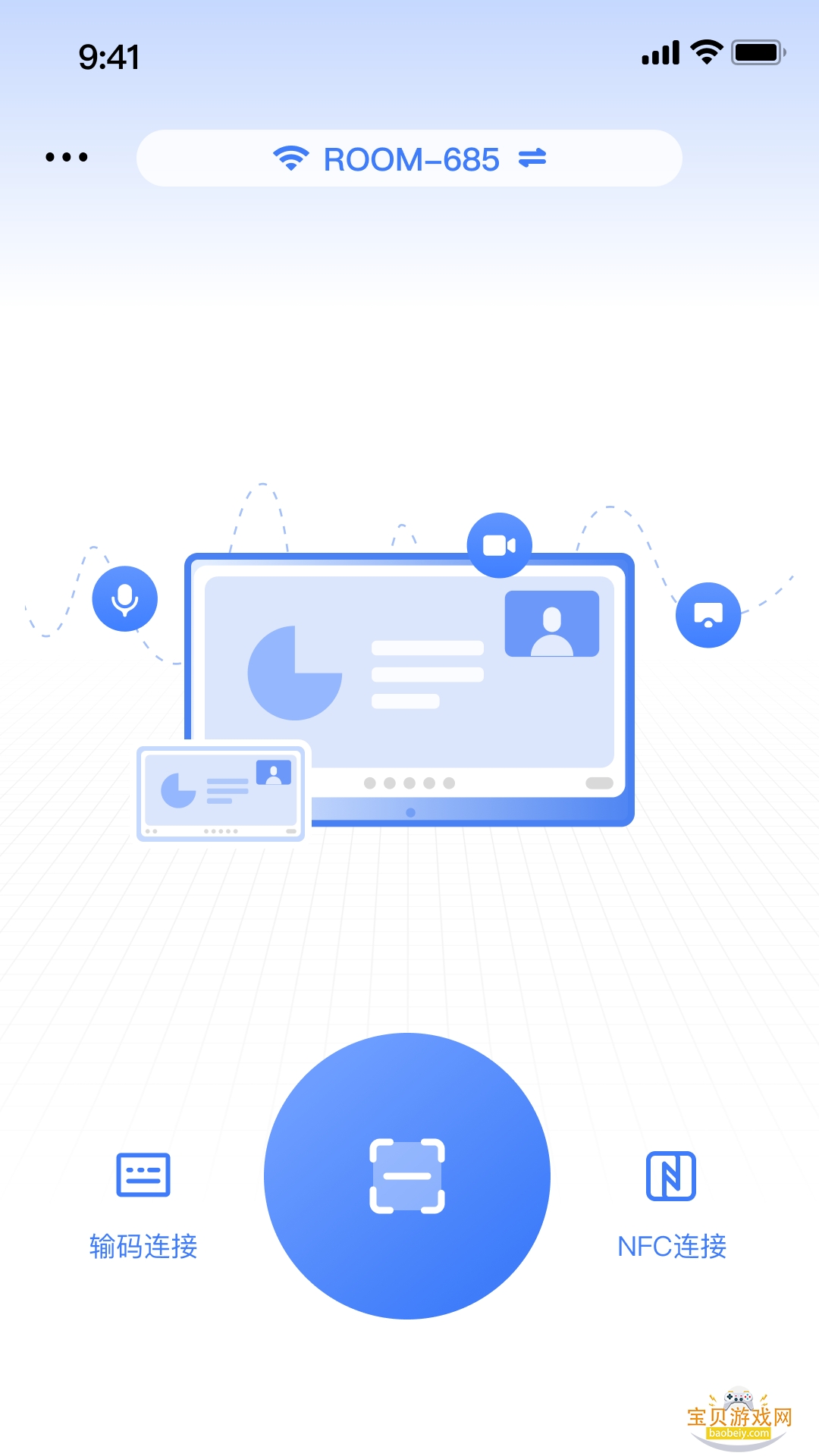 MAXHUB־ĬװR.6.6.2.1 ֻͼ3.