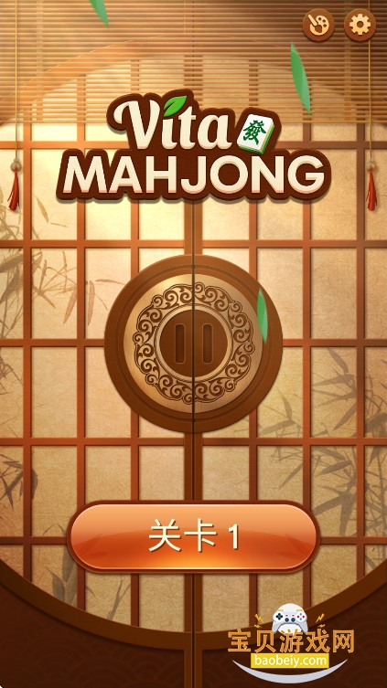 Vita Mahjong齫°汾v3.3.0ֻͼ1.