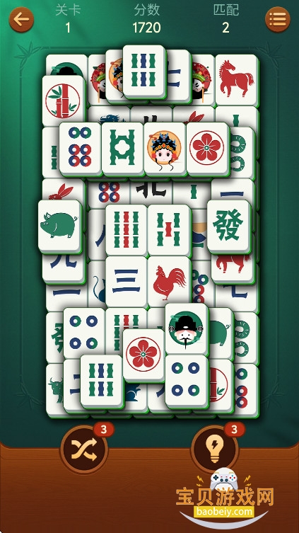 Vita Mahjong齫°汾v3.3.0ֻͼ3.