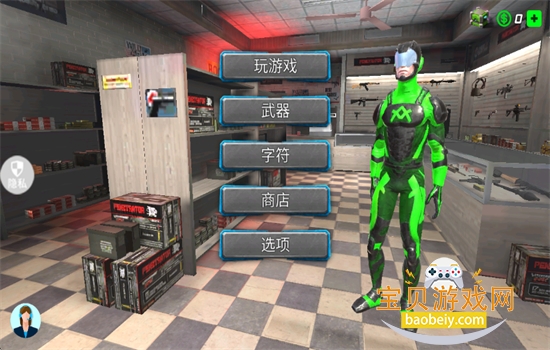 ֩Ӣ޶Ϸ׿ٷv2.1.8 ׿ͼ0.