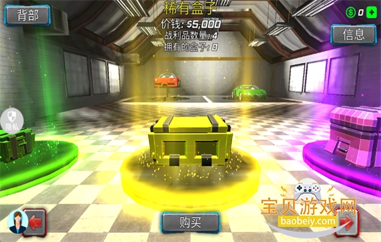 ֩Ӣ޶Ϸ׿ٷv2.1.8 ׿ͼ2.