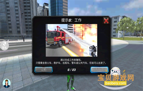 ֩Ӣ޶Ϸ׿ٷv2.1.8 ׿ͼ4.