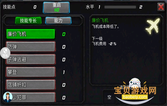 ֩Ӣ޶Ϸ׿ٷv2.1.8 ׿ͼ3.