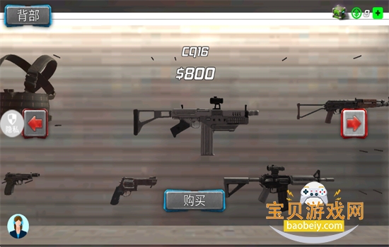 ֩Ӣ޶Ϸ׿ٷv2.1.8 ׿ͼ1.