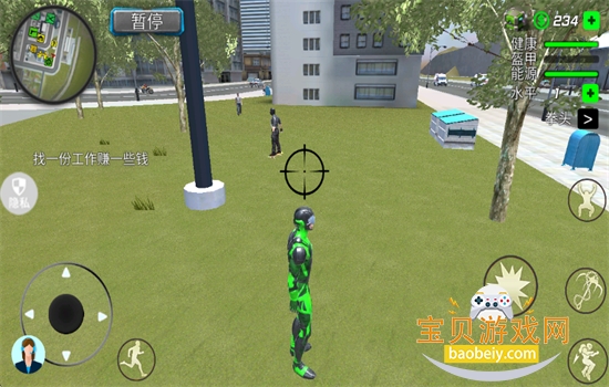 ֩Ӣ޶Ϸ׿ٷv2.1.8 ׿ͼ9.