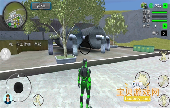 ֩Ӣ޶Ϸ׿ٷv2.1.8 ׿ͼ10.