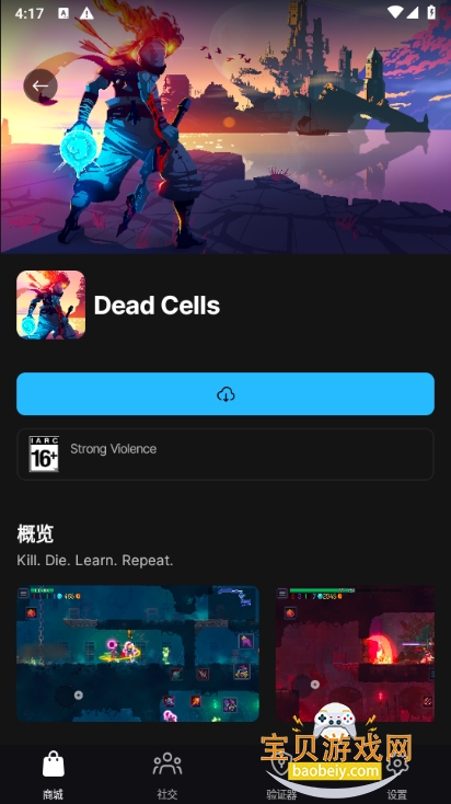 Epic̳ǰ׿ֻ°(Epic Games)1.0.0 ٷͼ0.