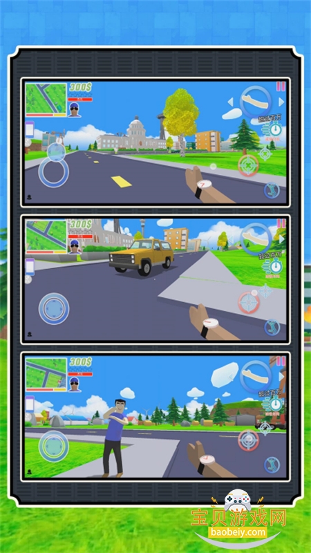 ģò˵°汾Ϸv2.0.8 ׿ͼ4.