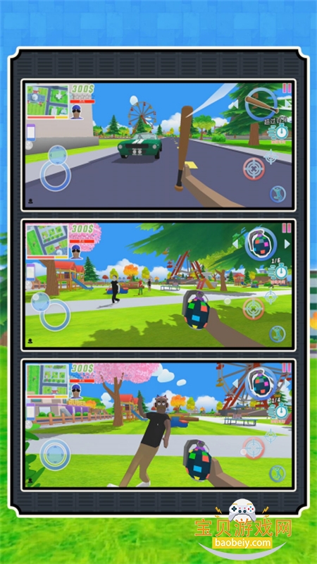 ģò˵°汾Ϸv2.0.8 ׿ͼ1.