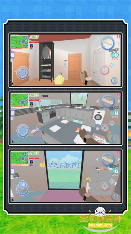 ģò˵°汾Ϸv2.0.8 ׿ͼ3.