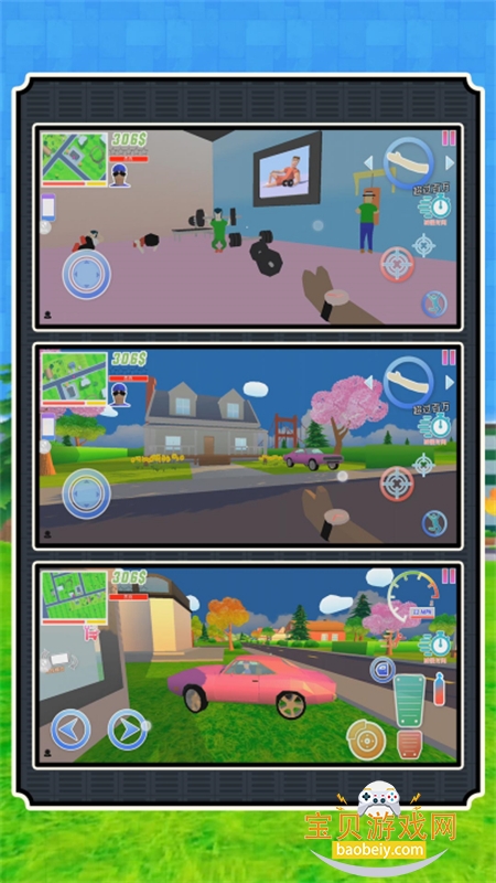 ģò˵°汾Ϸv2.0.8 ׿ͼ0.