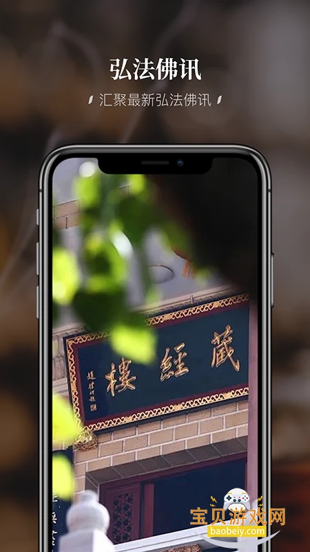 ں뷨(˳뷨)appٷ°汾2026v1.3.17 ׿ͼ1.