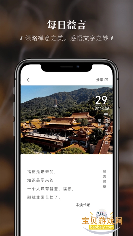 ں뷨(˳뷨)appٷ°汾2026v1.3.17 ׿ͼ3.
