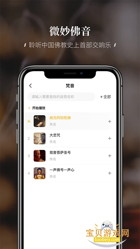 ں뷨(˳뷨)appٷ°汾2026v1.3.17 ׿ͼ0.