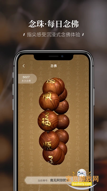 ں뷨(˳뷨)appٷ°汾2026v1.3.17 ׿ͼ2.