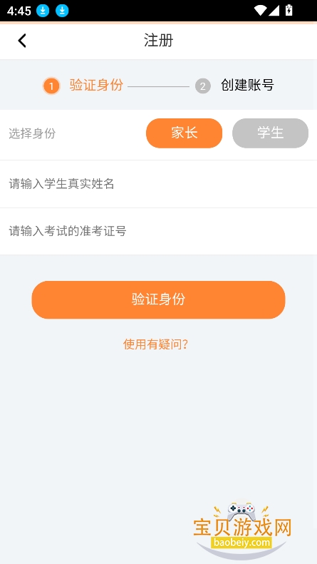 Ƴɼappٷ°v5.7.7 ׿ͼ1.