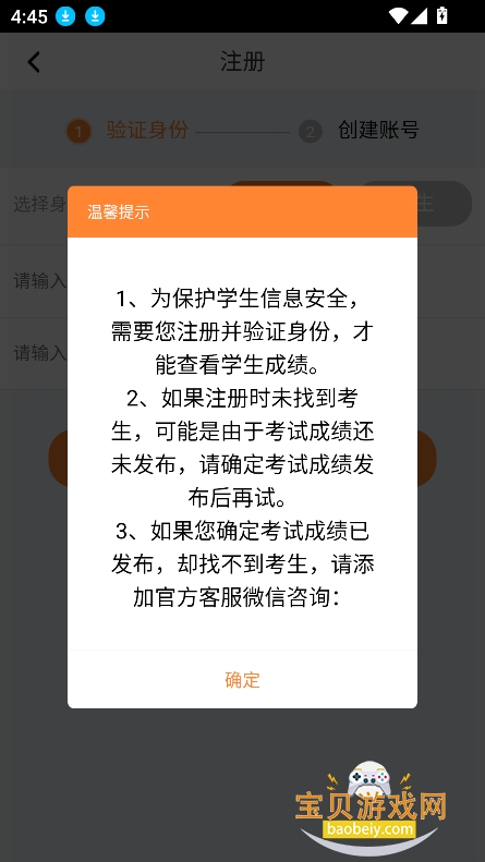 Ƴɼappٷ°v5.7.7 ׿ͼ0.