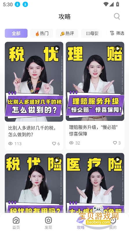 Сɡappٷv5.0.4 °ͼ1.