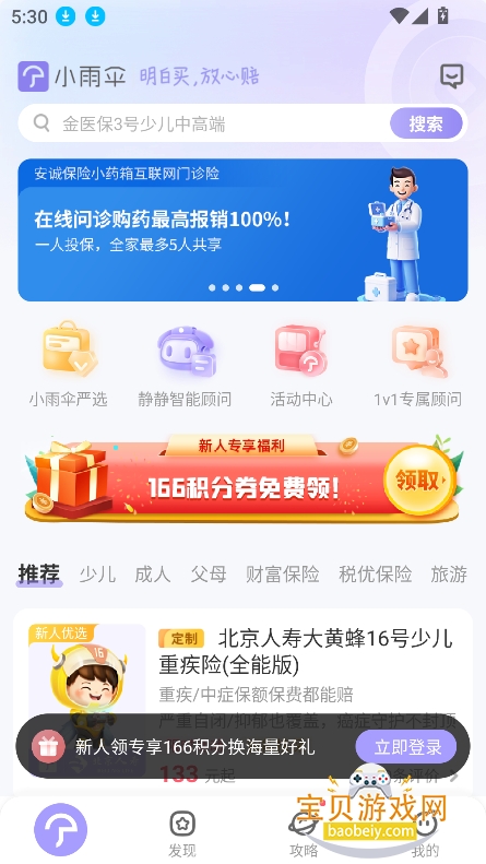 Сɡappٷv5.0.4 °ͼ4.