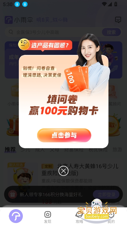 Сɡappٷv5.0.4 °ͼ5.