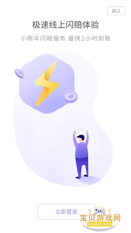 Сɡappٷv5.0.4 °ͼ7.