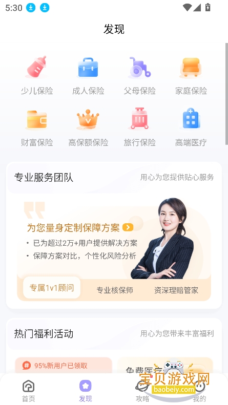 Сɡappٷv5.0.4 °ͼ0.