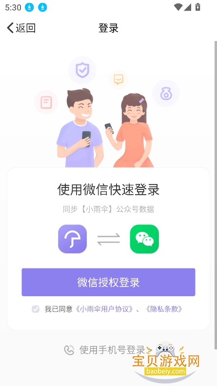 Сɡappٷv5.0.4 °ͼ2.