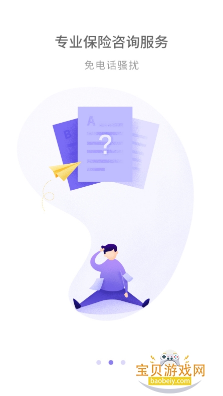 Сɡappٷv5.0.4 °ͼ6.