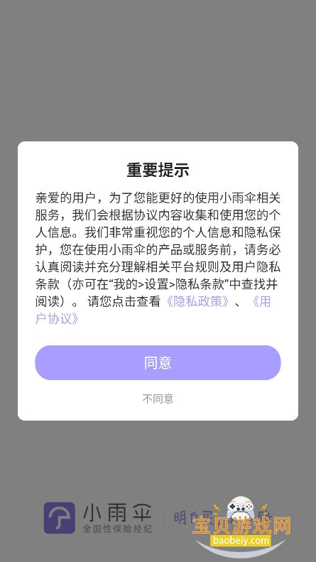 Сɡappٷv5.0.4 °ͼ3.